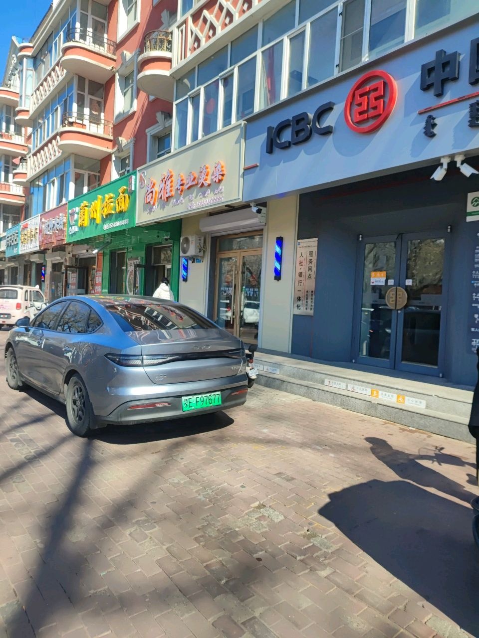 清真牛鼎记兰州拉面