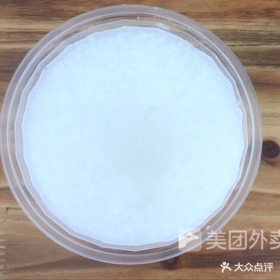 大西门体字号