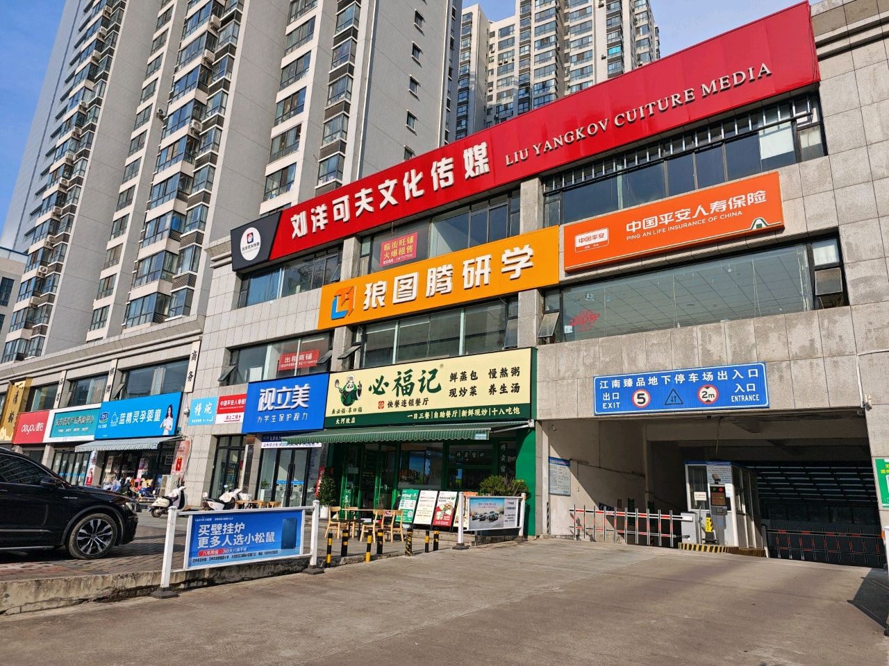 刘洋可夫文化传媒