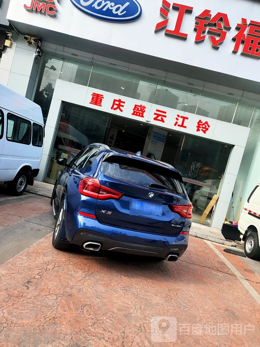 江铃福特4S店(轻客专营店)