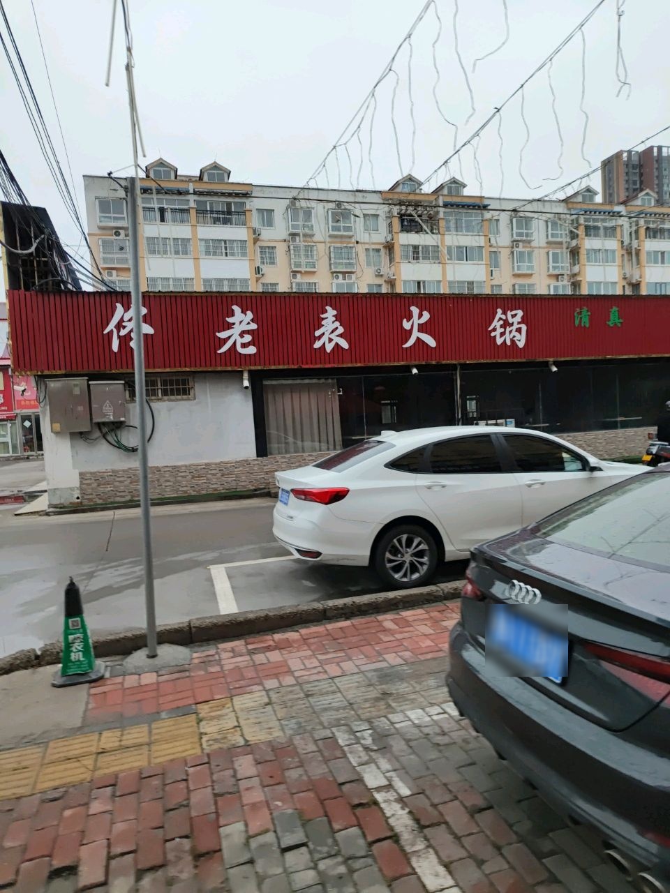 清真佟老表火锅(淞江美食街店)