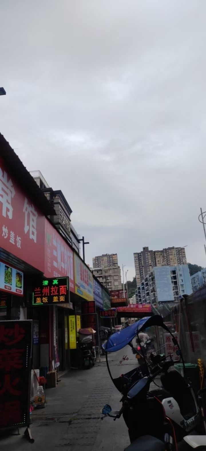 兰州牛肉拉面(清真)