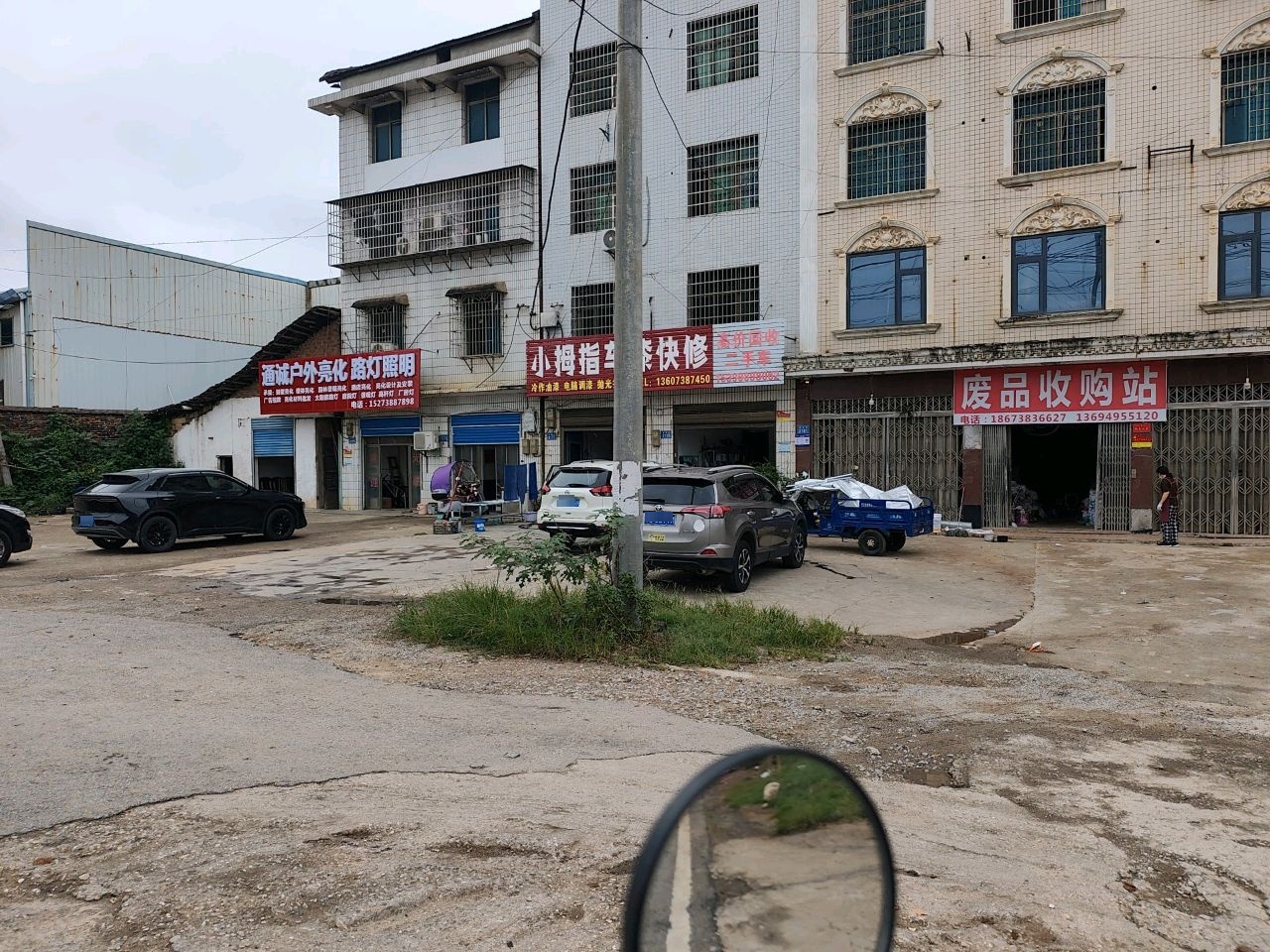 通诚户外亮化路灯照明