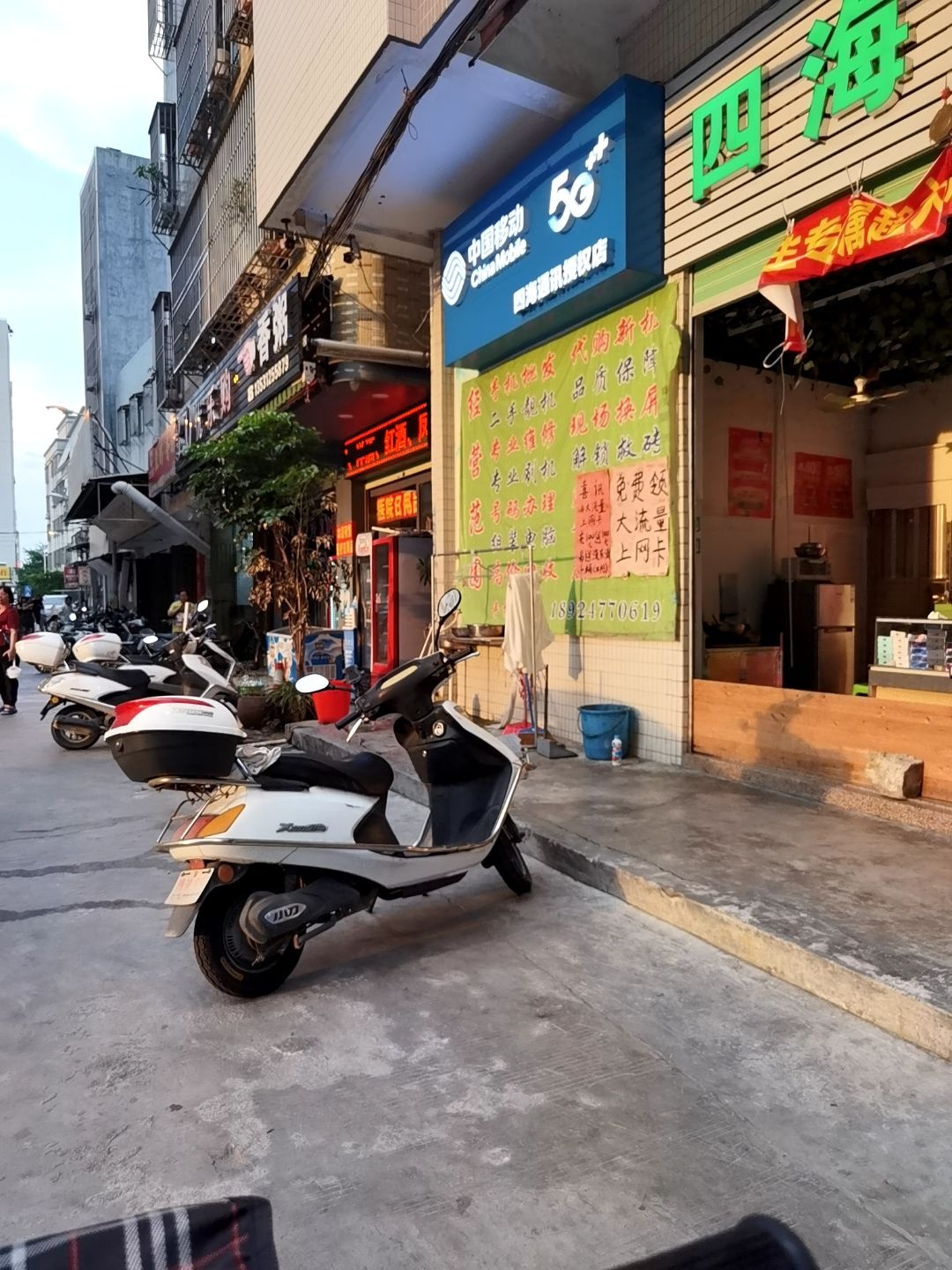 中国移动