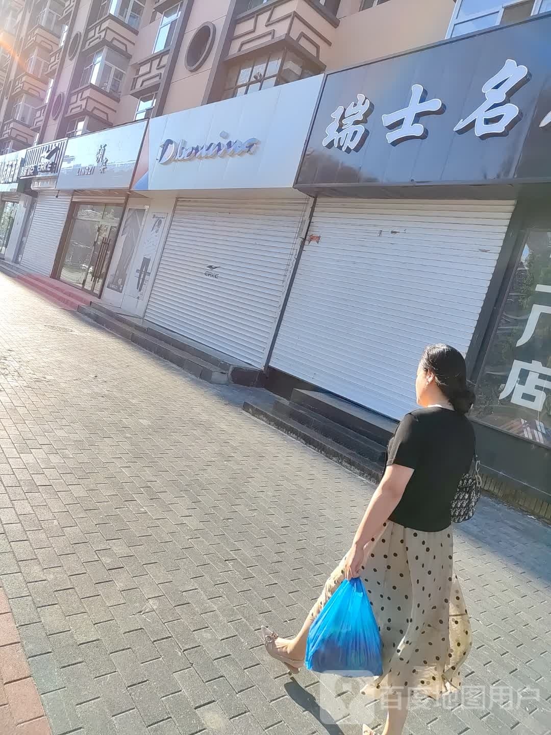瑞士名表(兴业大厦店)