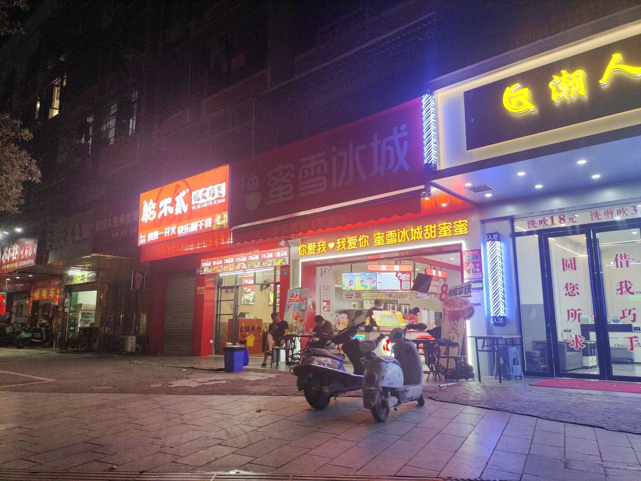胎不贰脆皮鸡煲