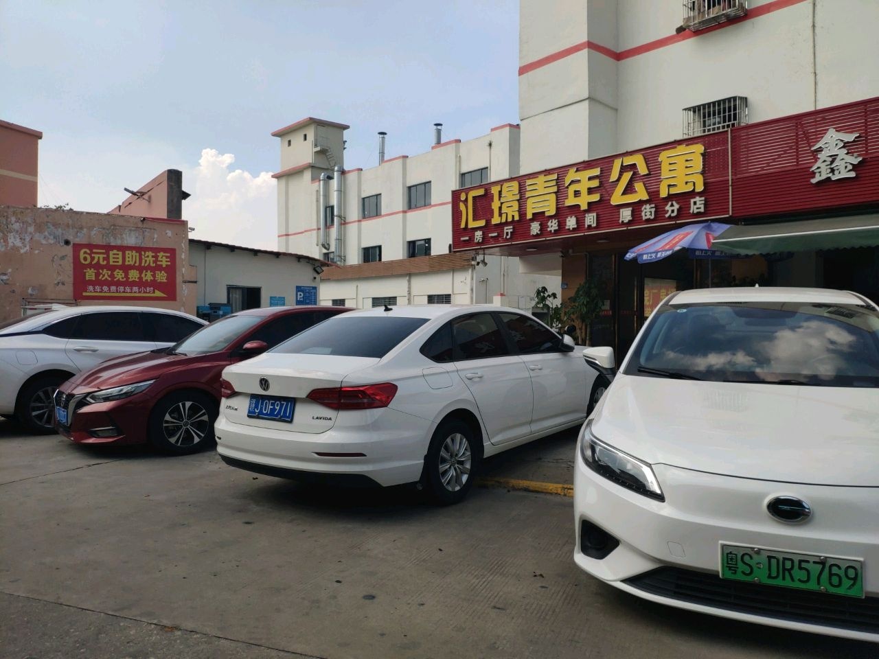 汇璟青年公寓(厚街分店)