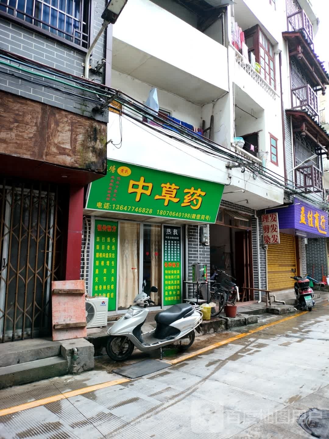 益嘉商行