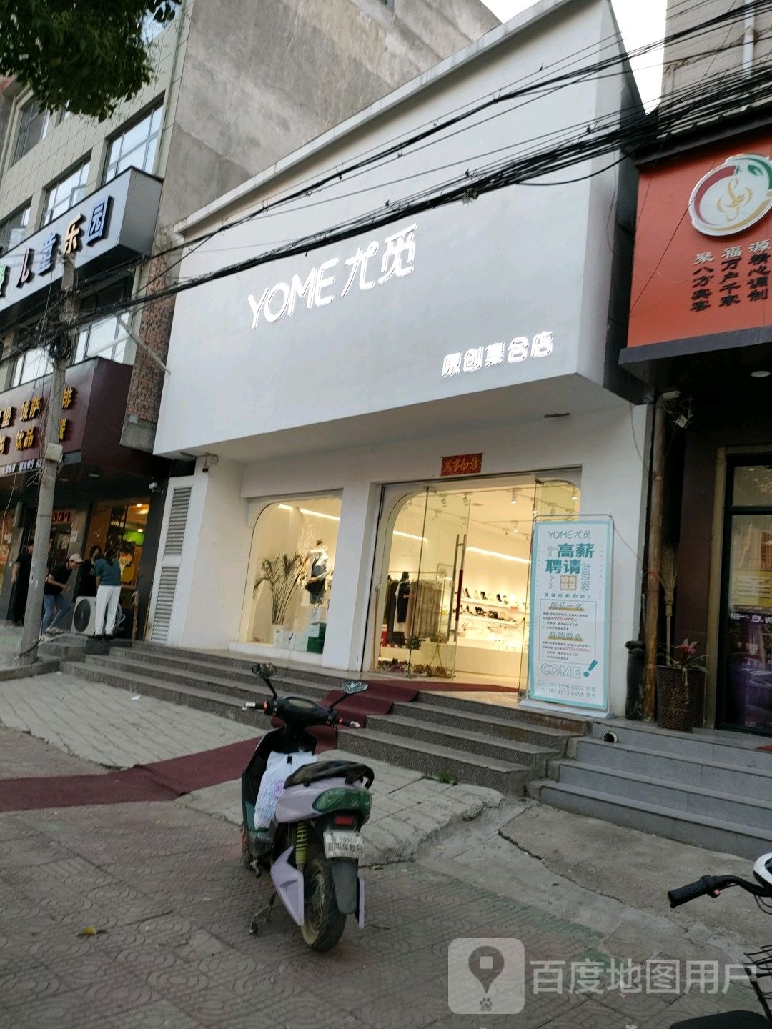 许昌市禹州市银星大道禹州市顺店镇人民政府南侧约200米