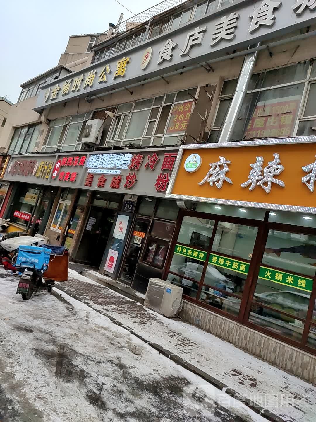 极道网咖电竞(重庆路店)