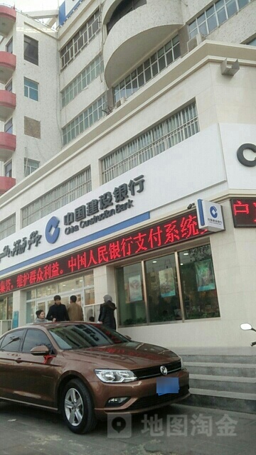 中国建身银行(和田地区分行营业部)