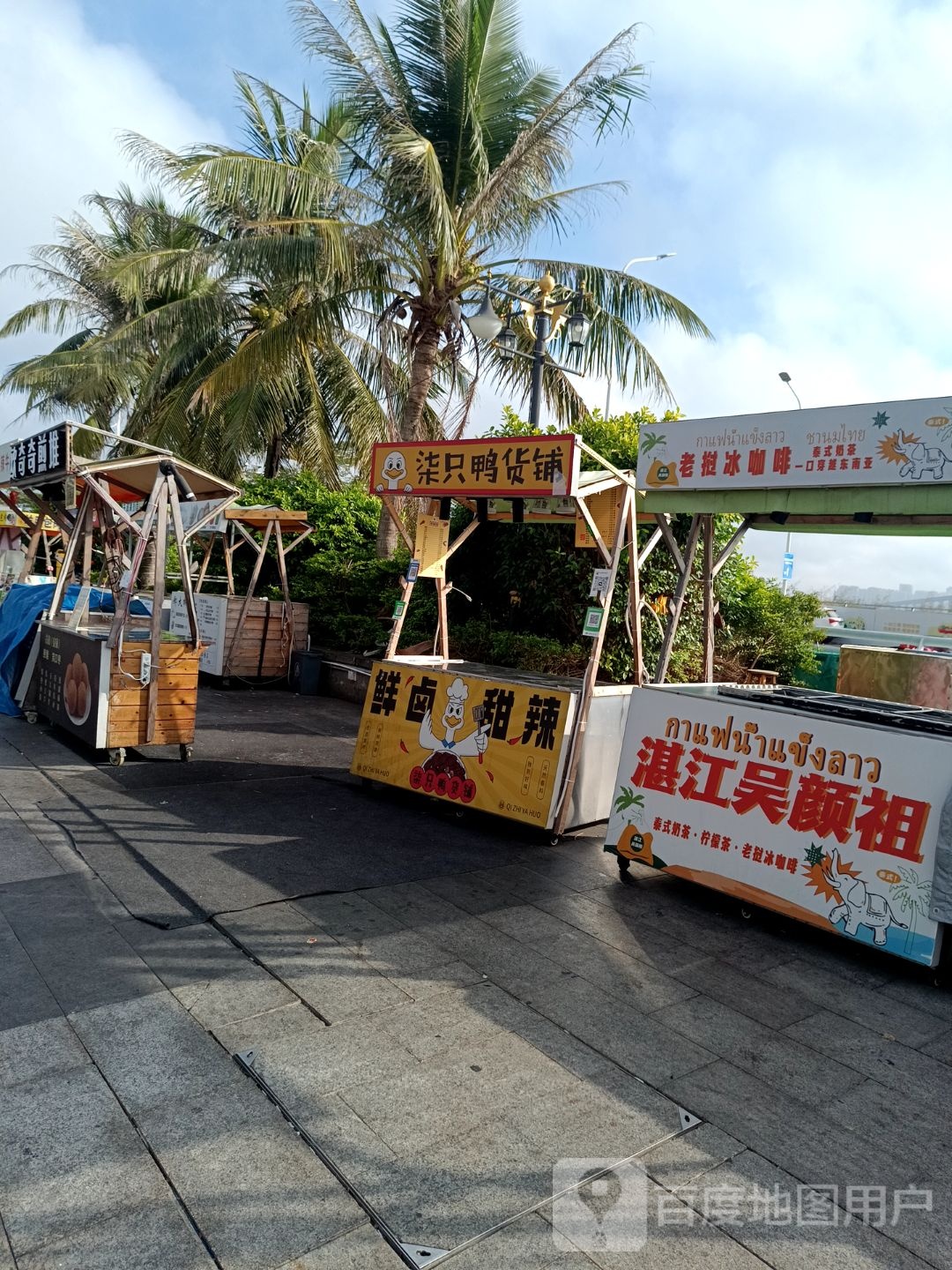 柒只鸭货铺(荣盛店)