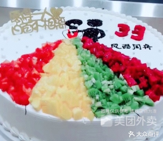 圣百璃蛋糕面包(和平北路店)