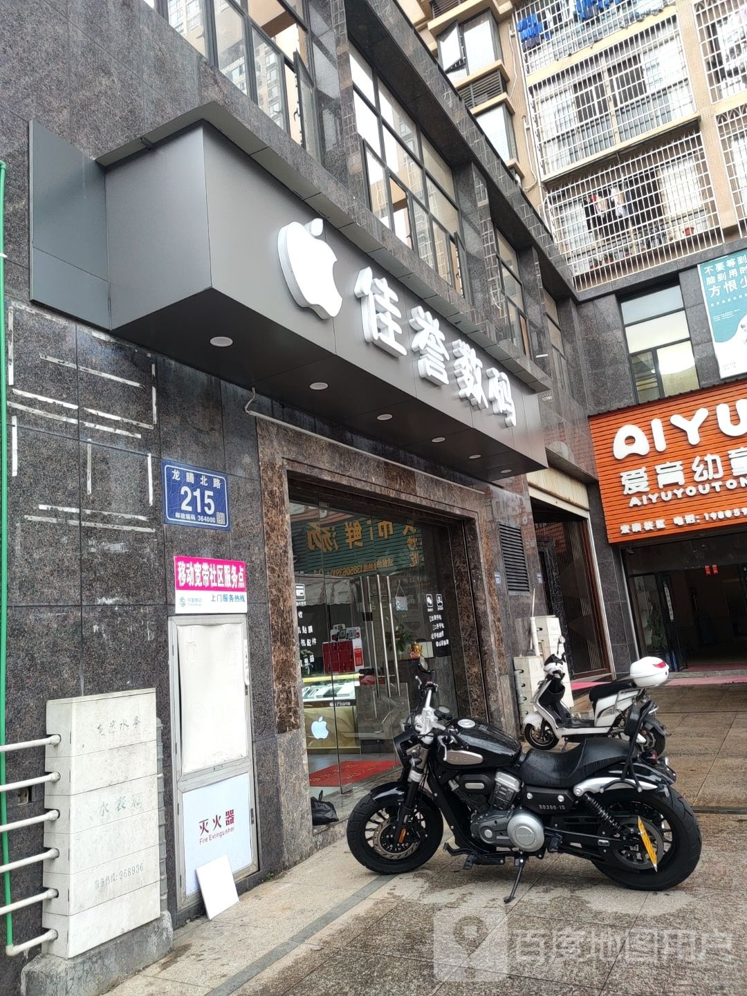 佳誉鼠标