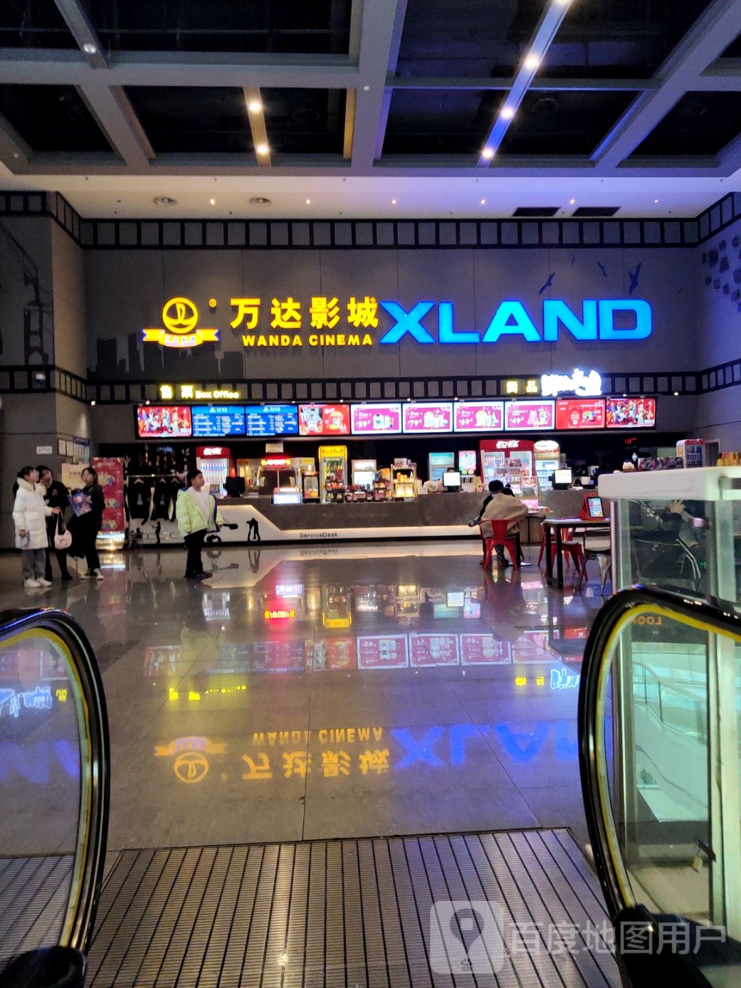 万达影城(万达广场盘锦店)