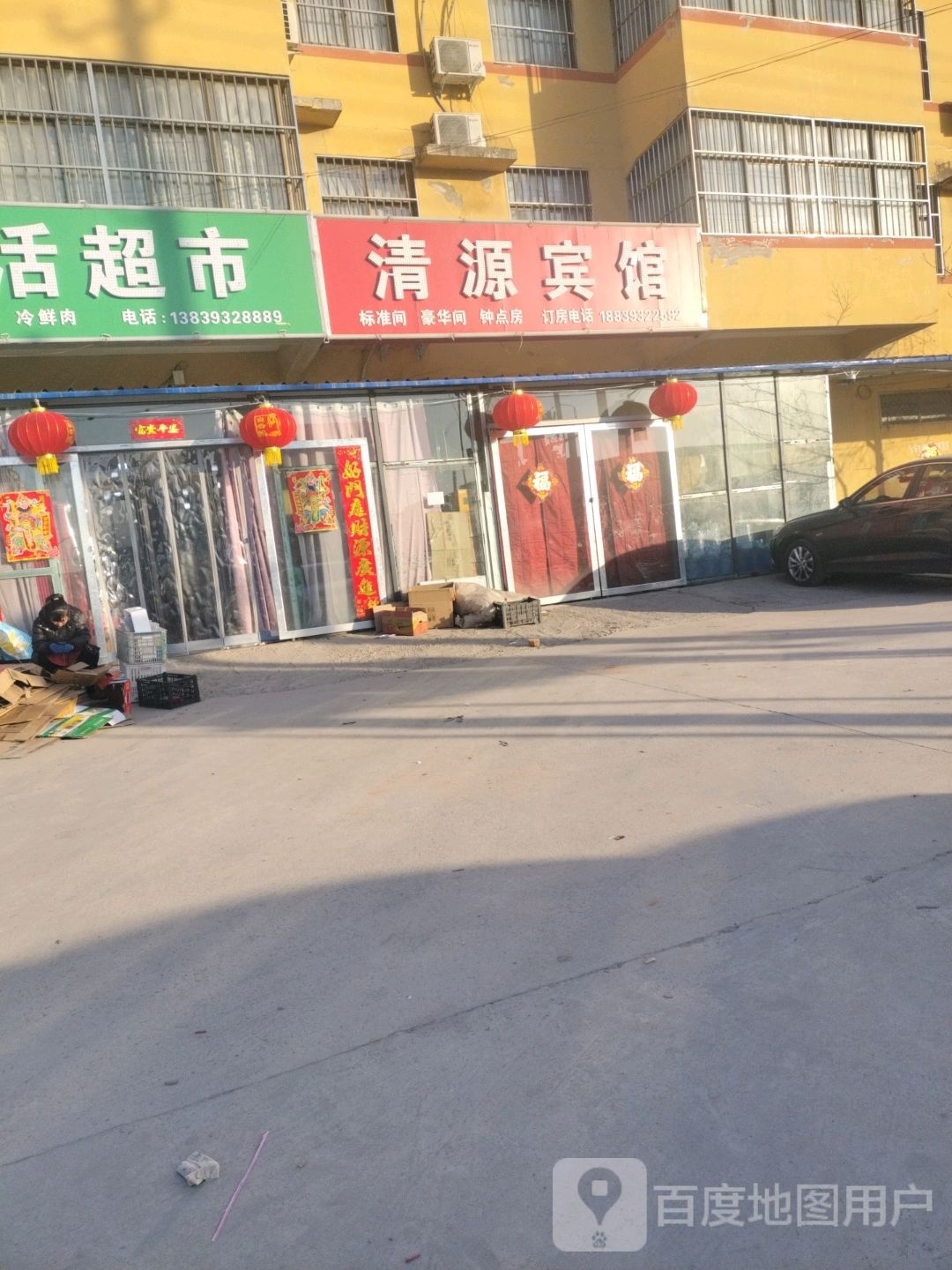 青年洗浴