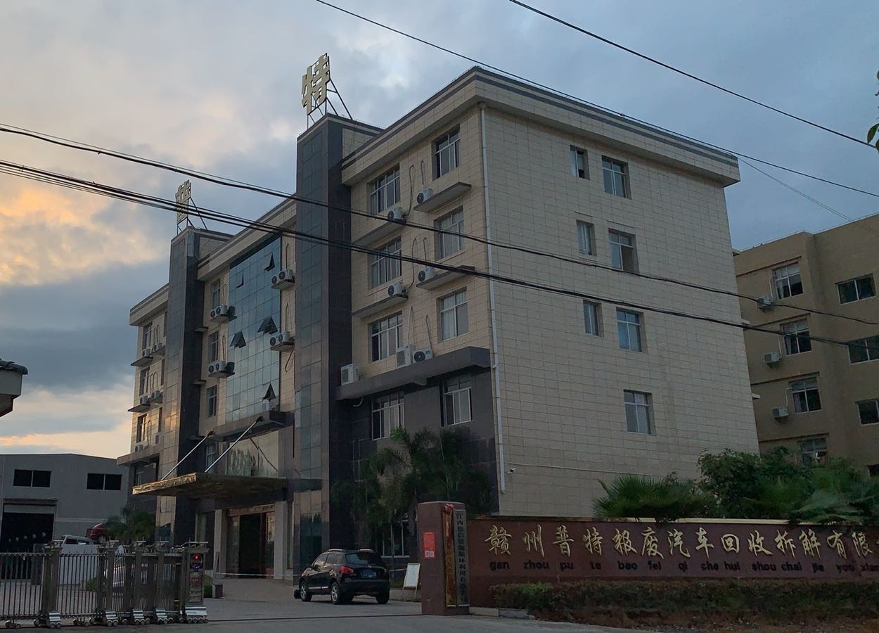 赣州市优顺报废车辆回收拆解有限公司