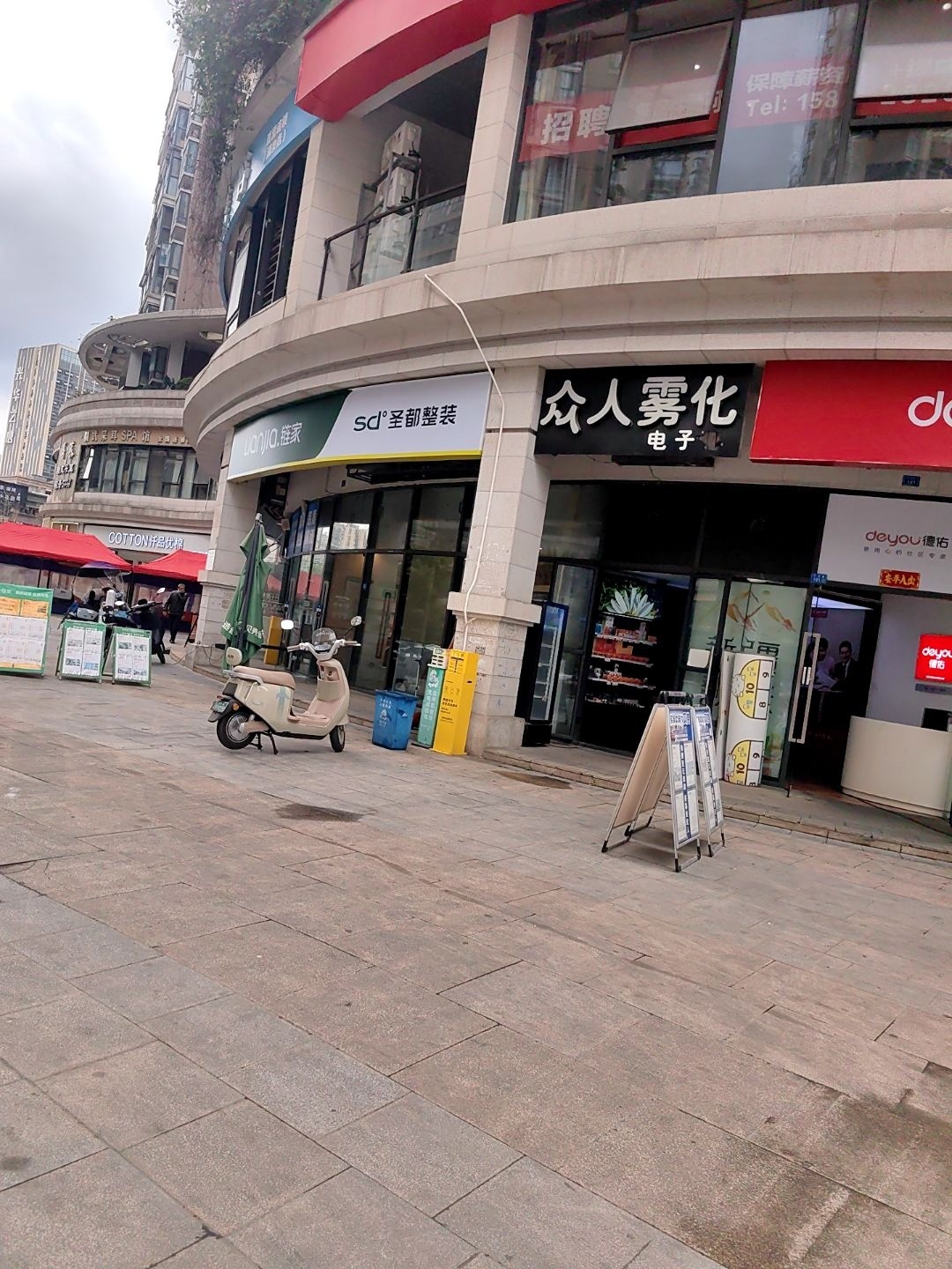 悦刻RELX众人雾化电子烟(千禧河畔店)