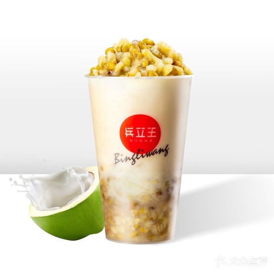 兵立王鲜奶茶·奶茶(沃尔玛店)