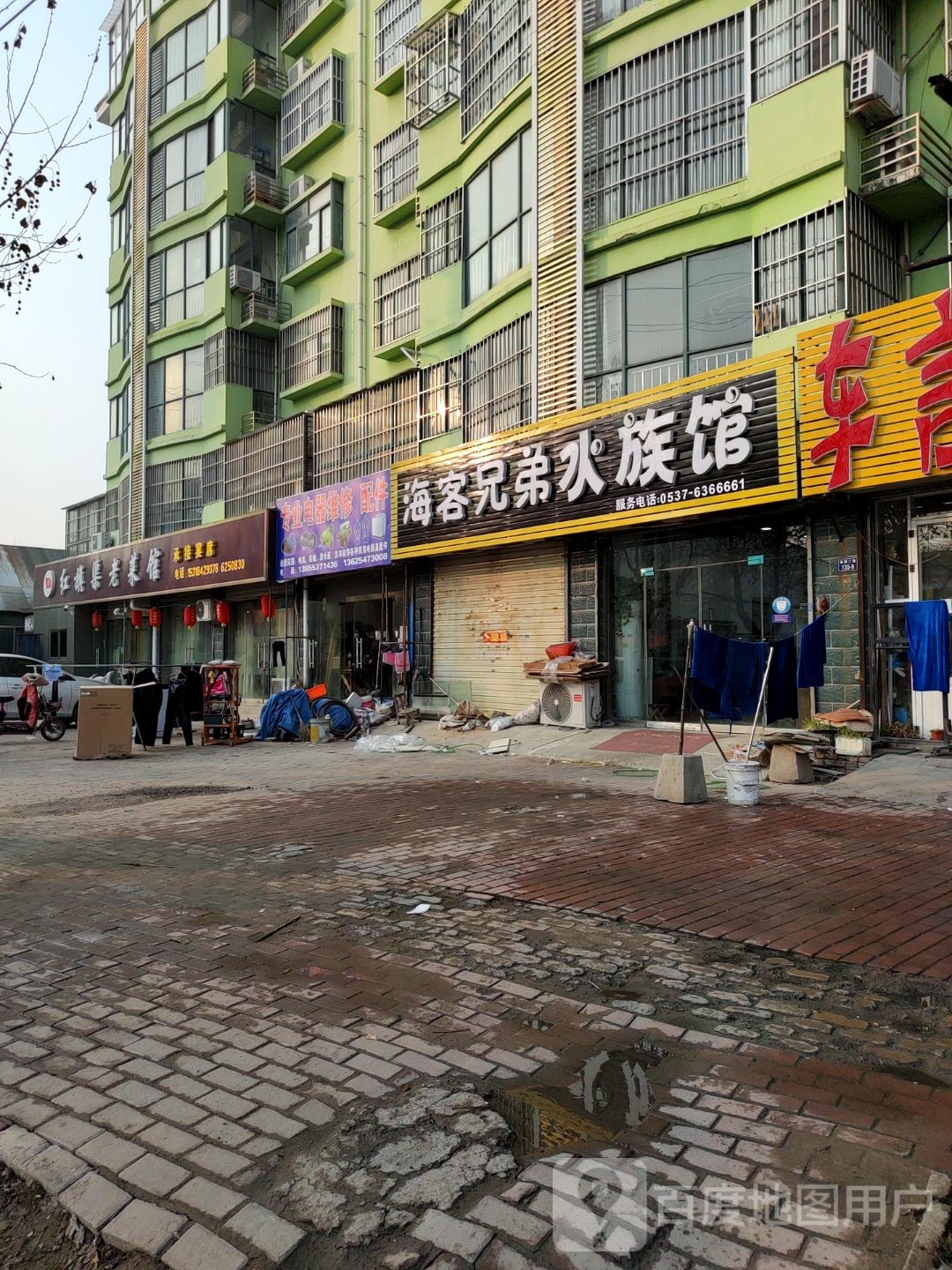 专业电器微信配件