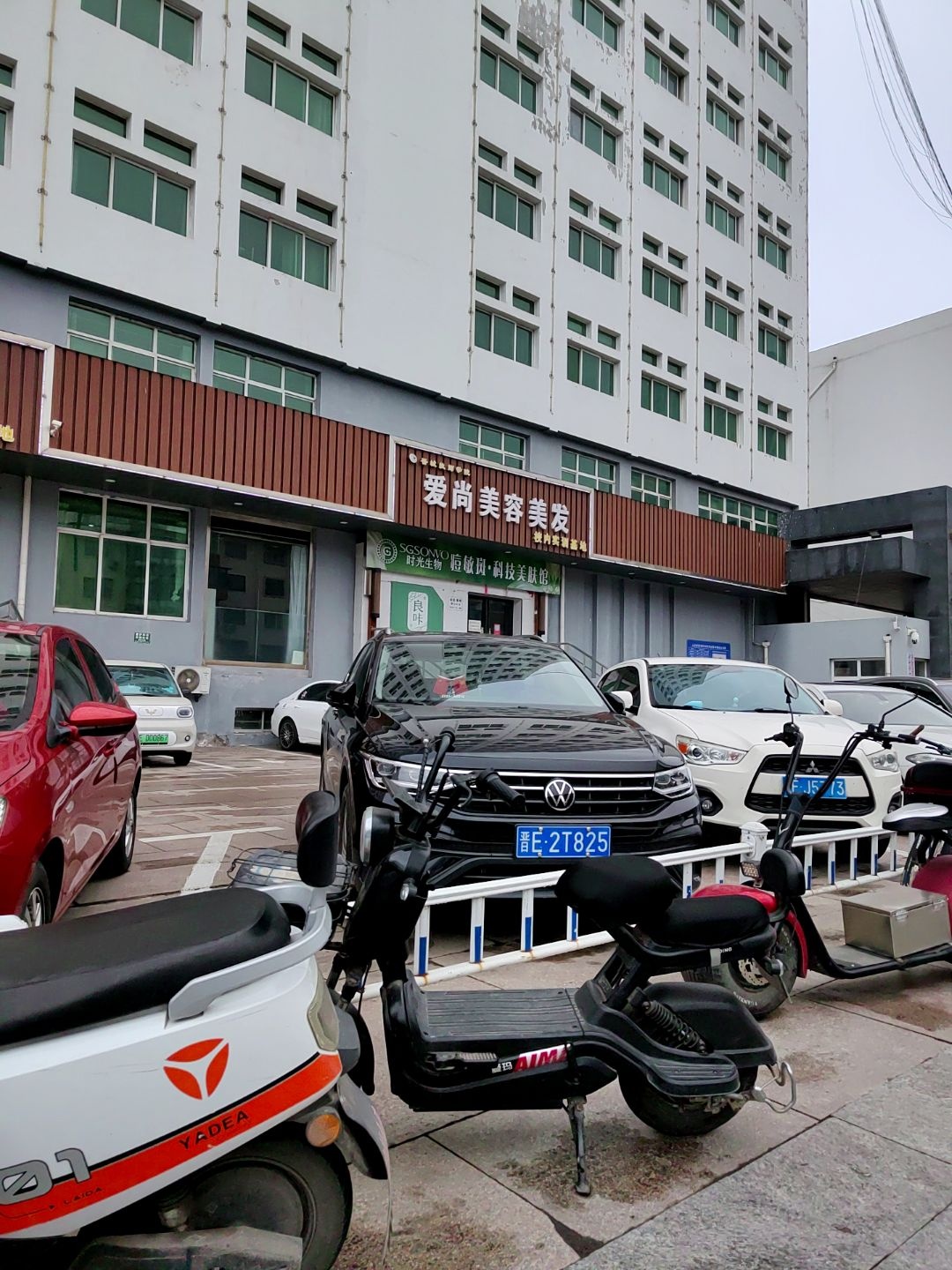 时光生物痘敏斑·科技美肤馆