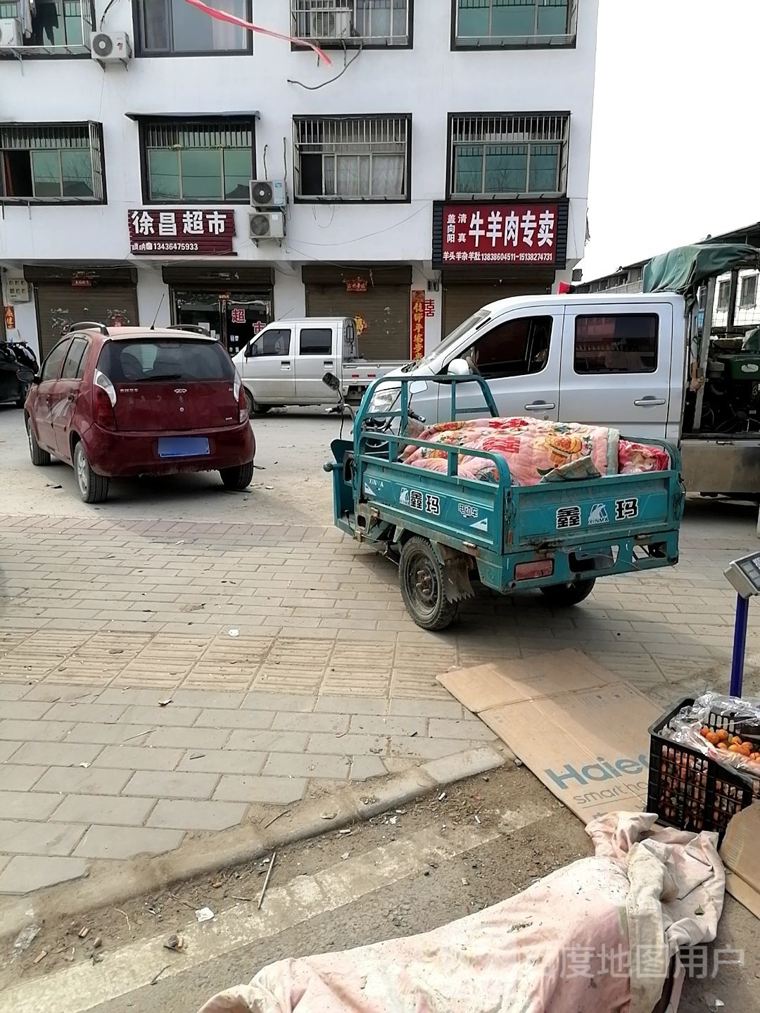 淮阳区葛店乡徐昌超市