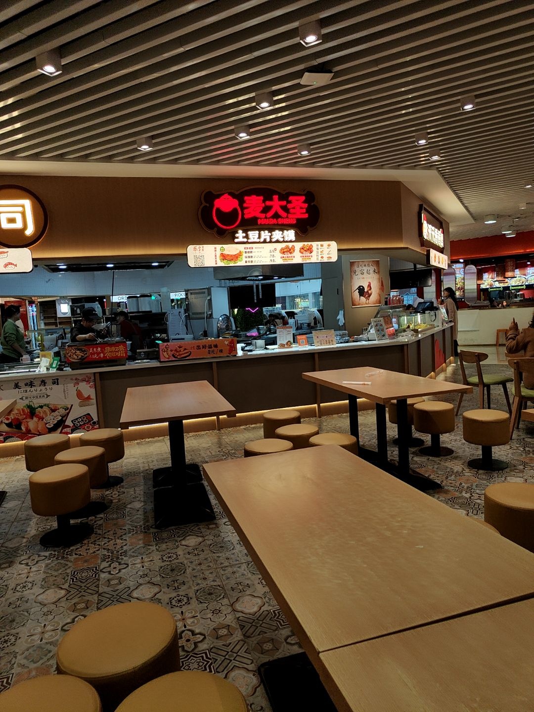 麦大圣(开元乐饣食集店)
