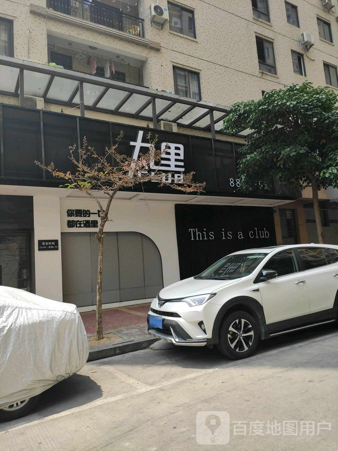 莆美镇将军大道翠峰广场一层店面