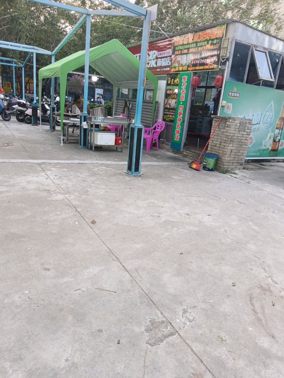 东方名匠·四更烤乳猪(东港路店)