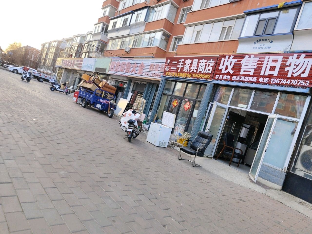 贺吉收售旧物
