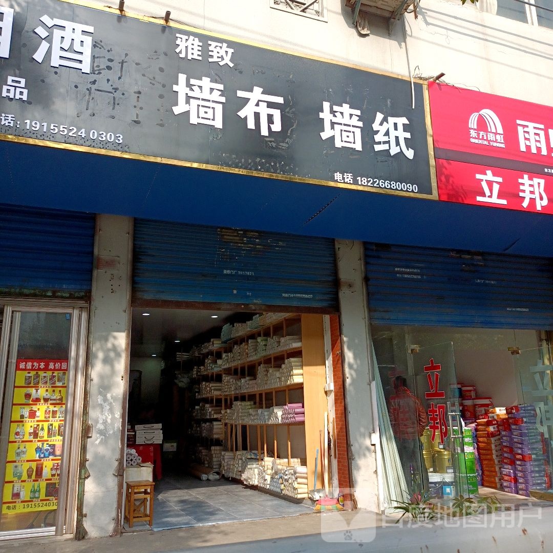 雅致墙纸墙纸