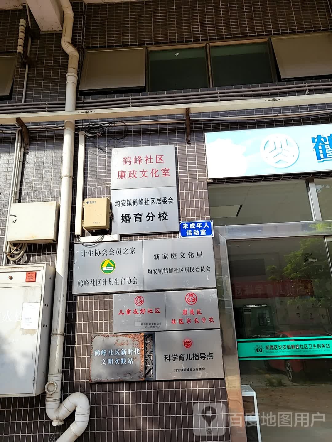 佛山市顺德区百豸线翰苑