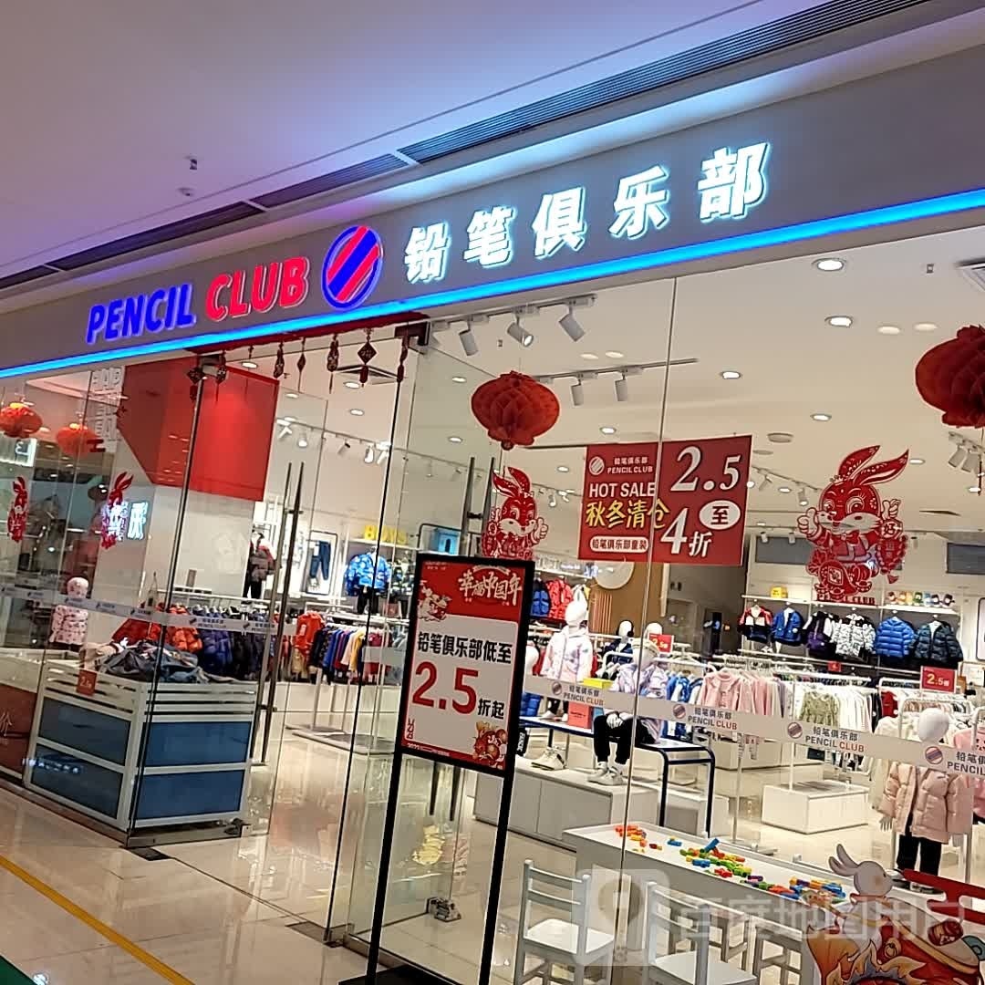乐运潮玩轮滑俱乐部(重庆大足吾悦广场店)