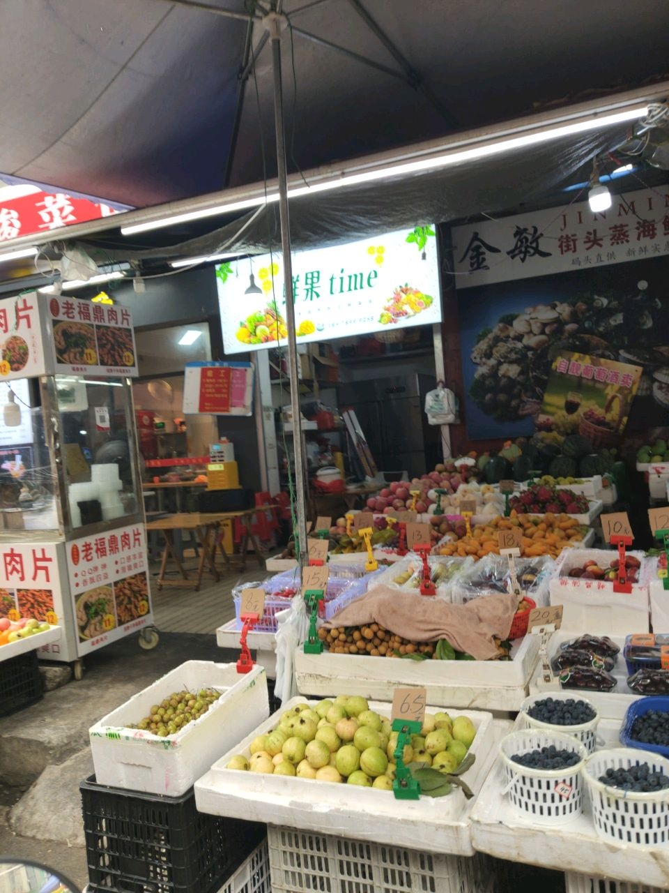 金敏街头蒸海鲜(埌西村二组店)