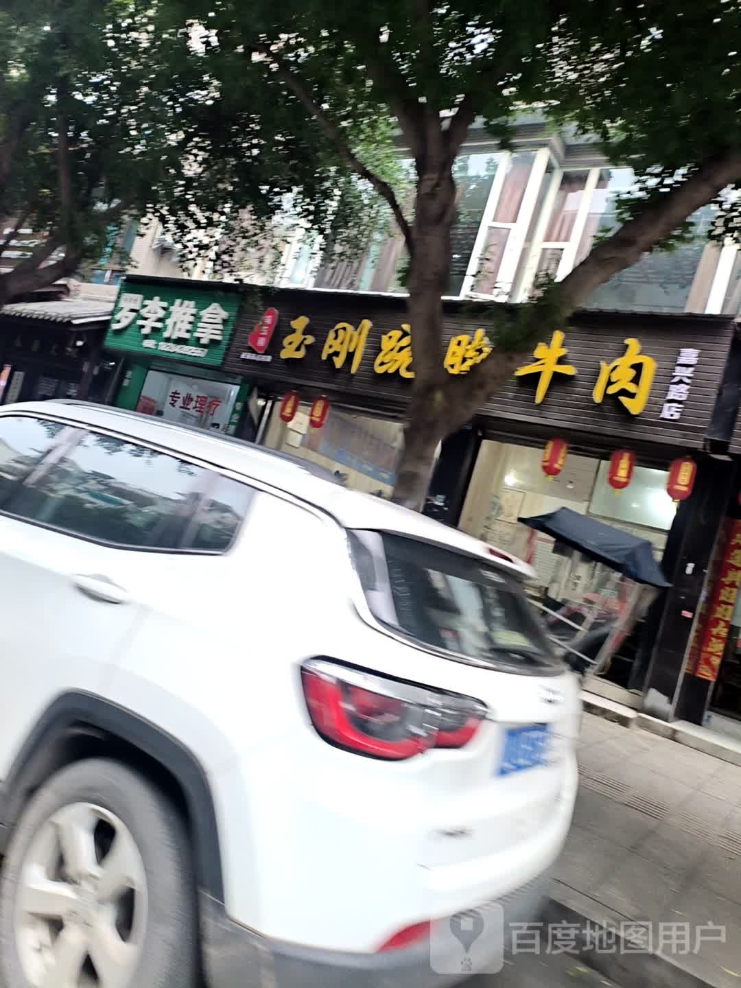 罗李推拿环境
