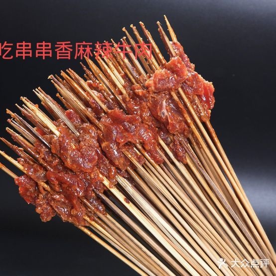 孟姐烧烤六毛九串串香