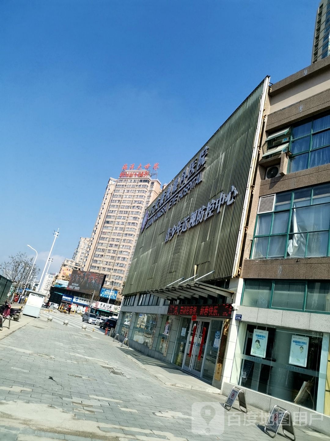 六安康视眼科医院