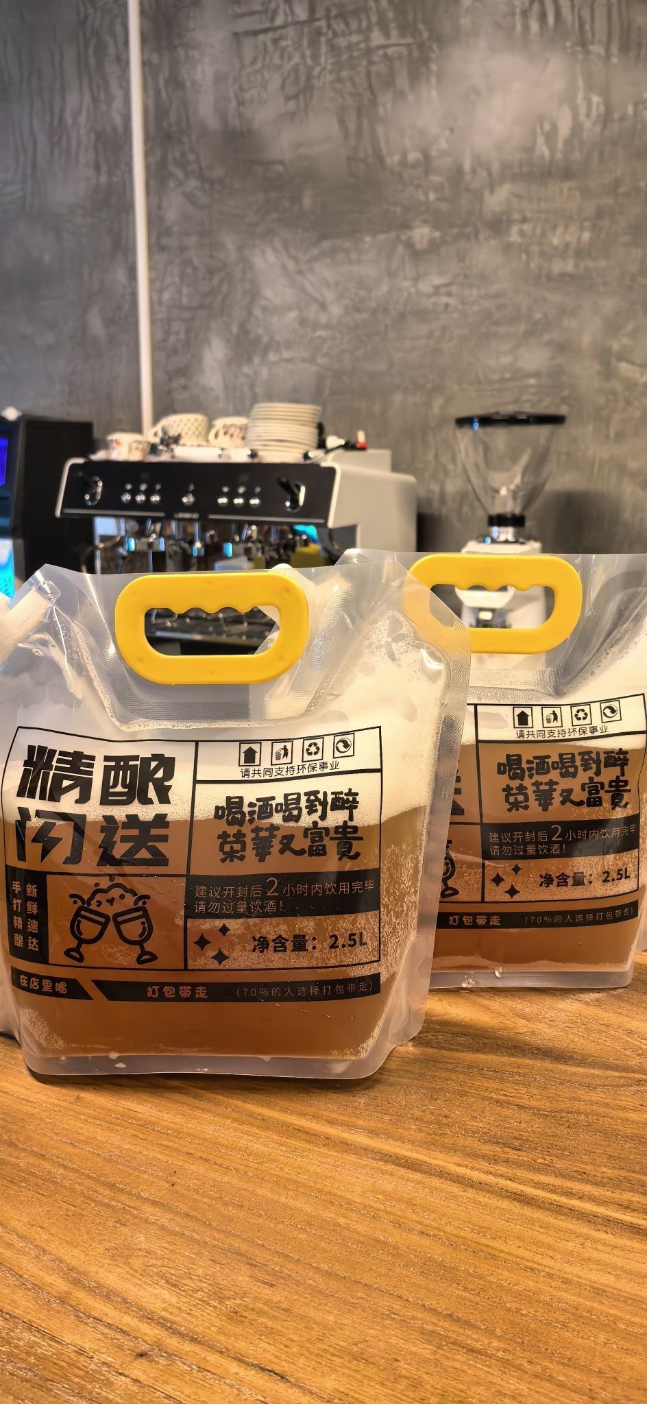 泊漫大叔咖啡酒馆