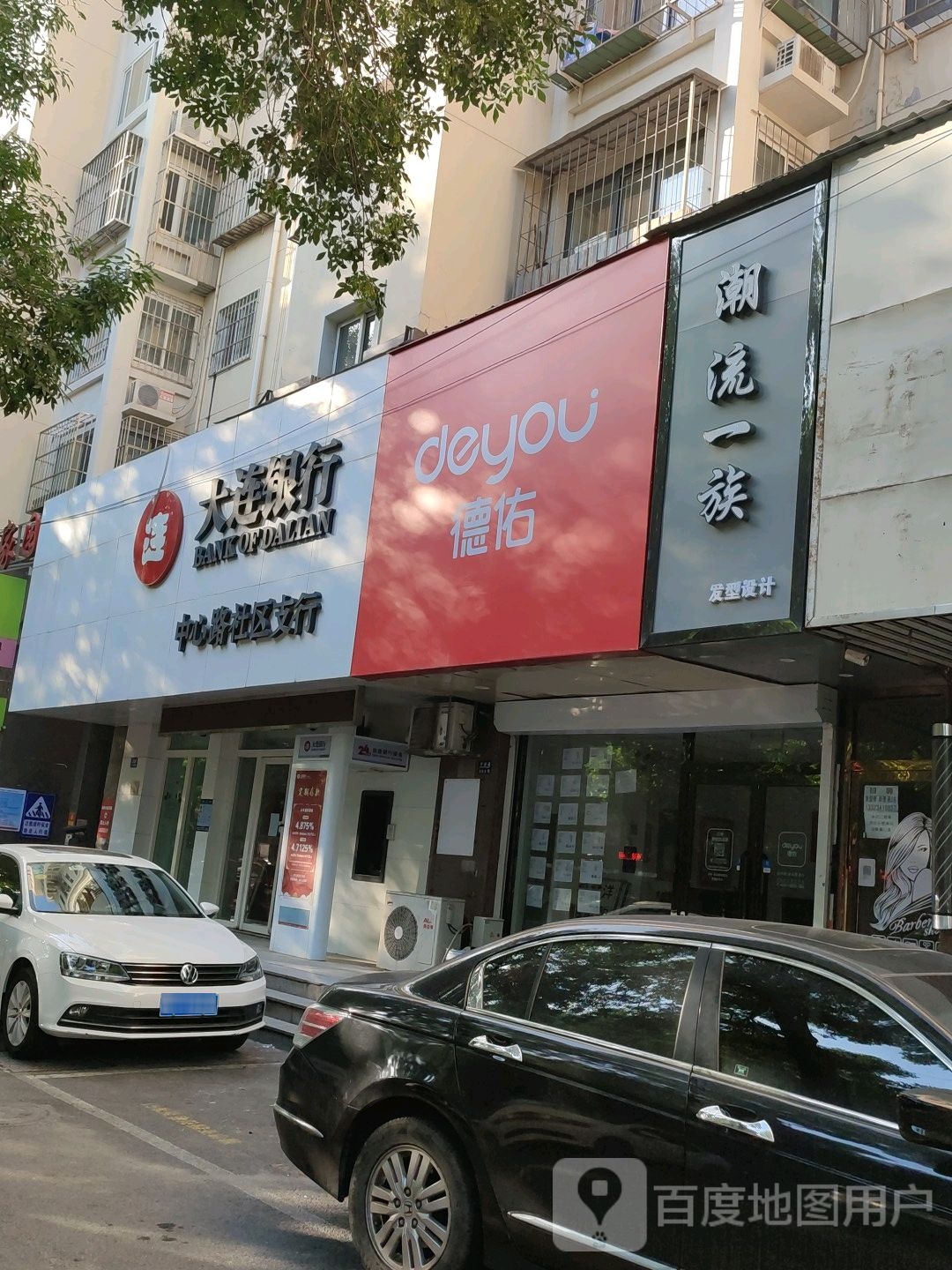 潮流一族发型射击