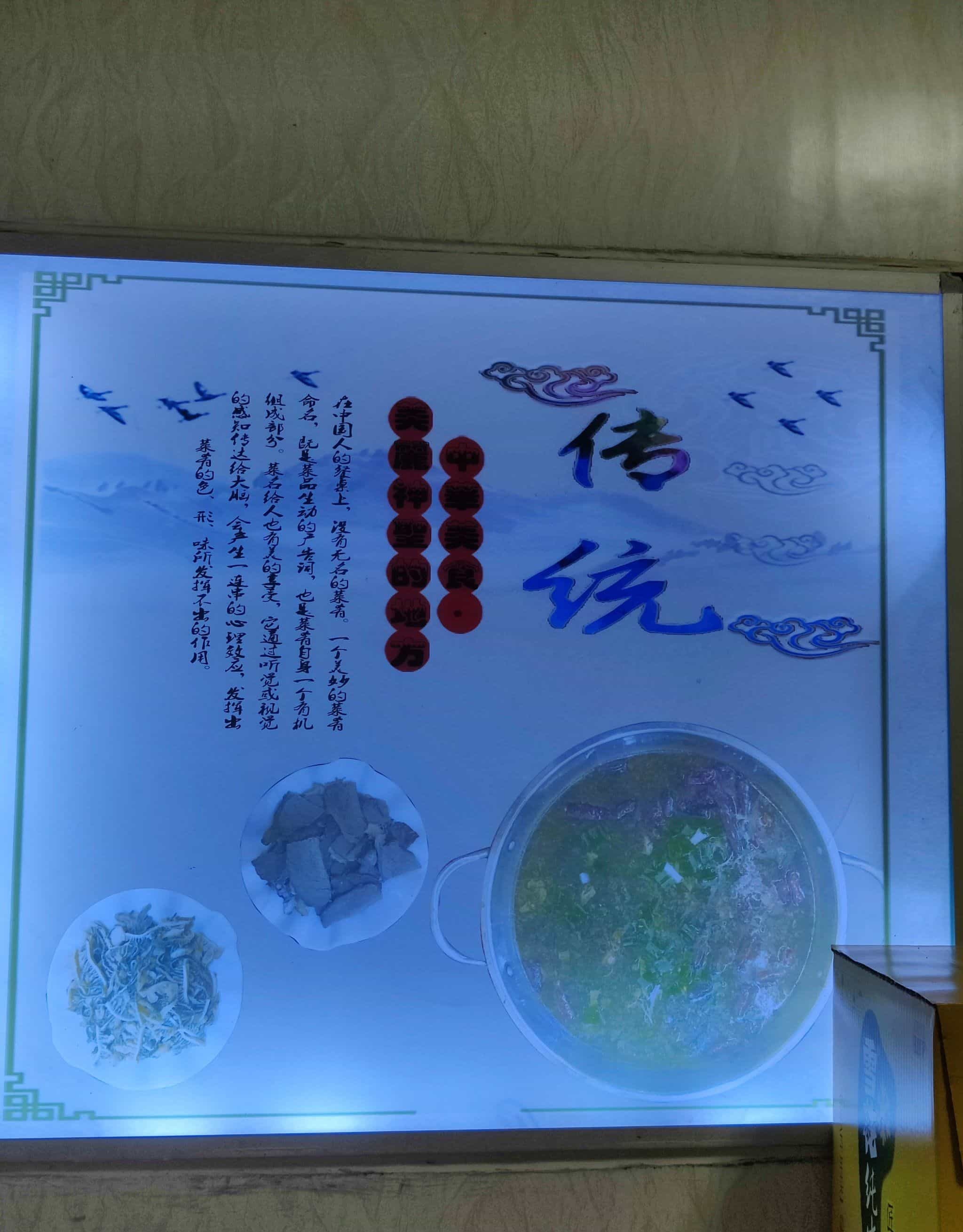 兴义老牌牛肉馆(川心店)