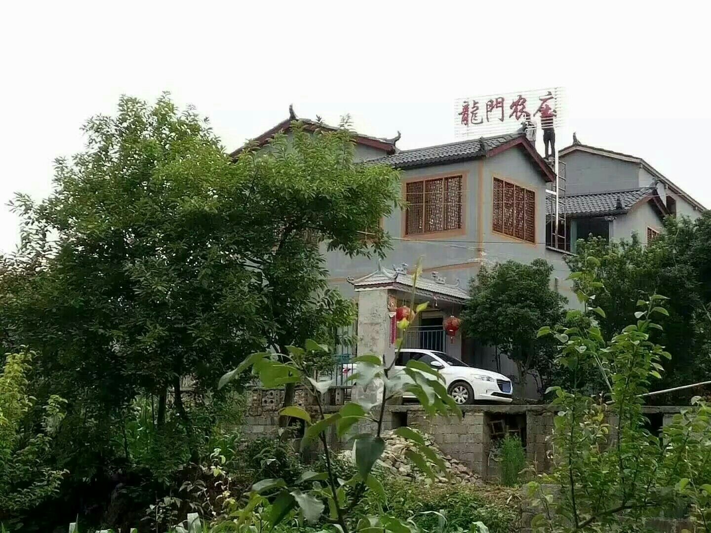 龙门农庄