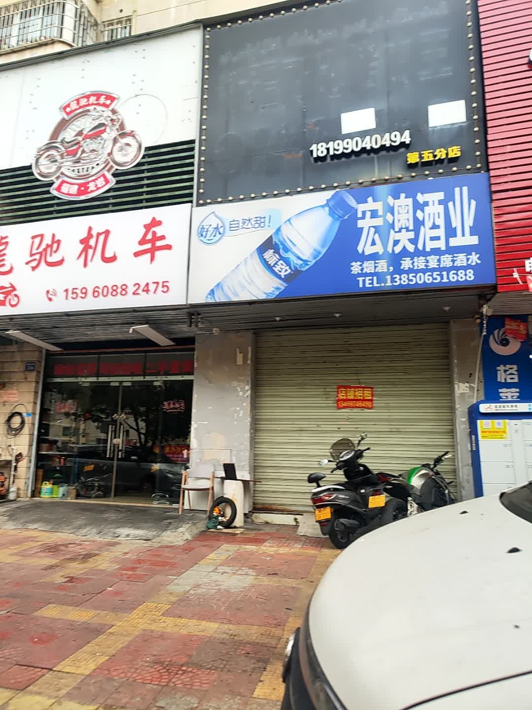 龙驰机车