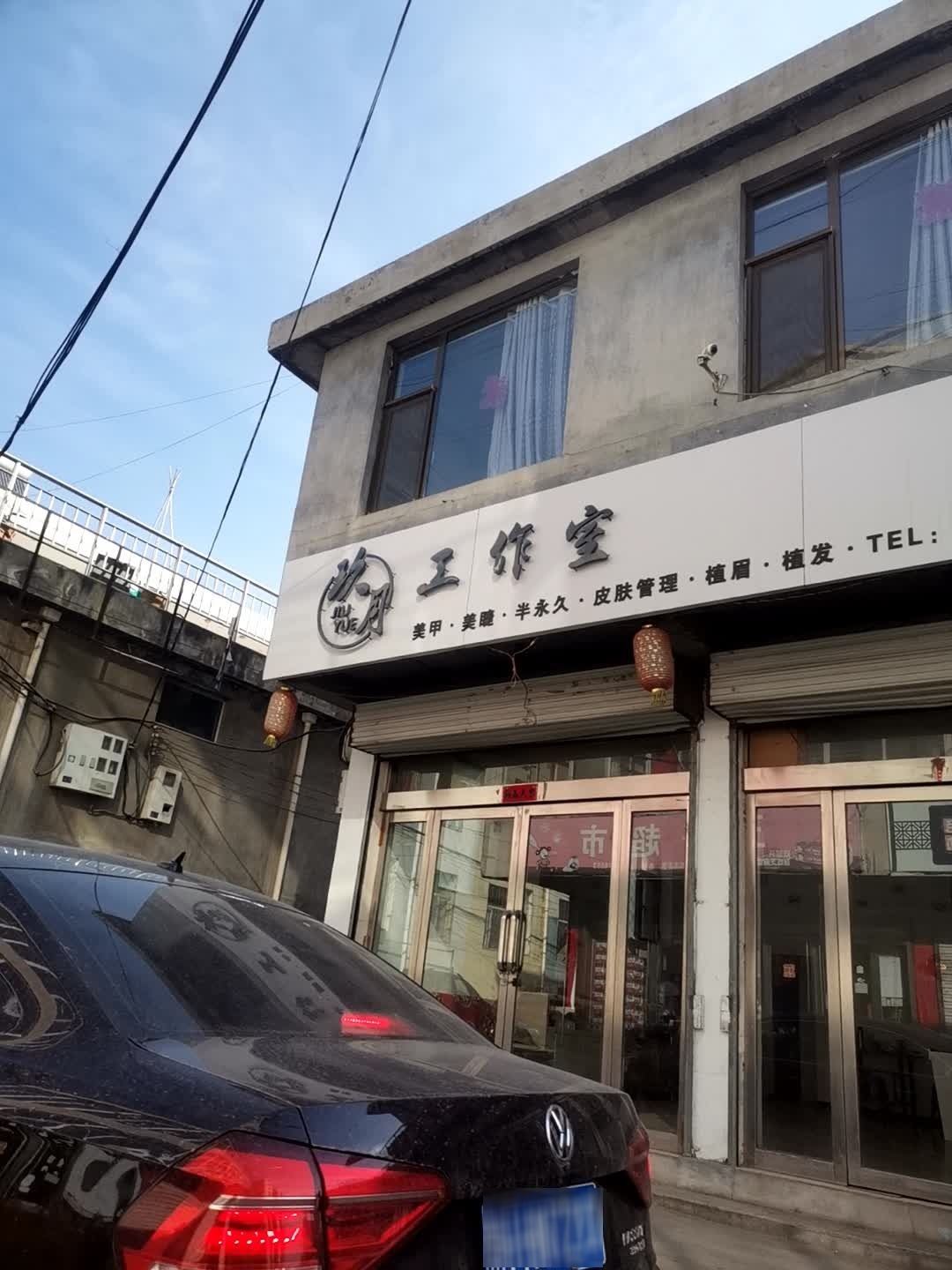 玖月工作室