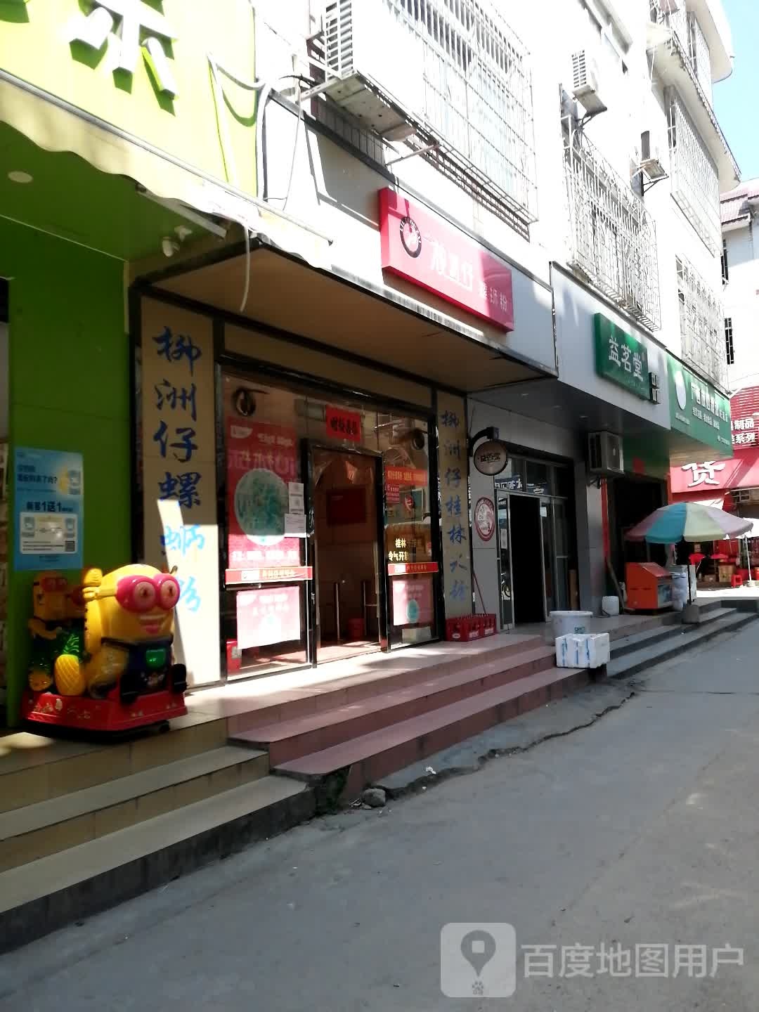 广西放学粮油(旺超店)