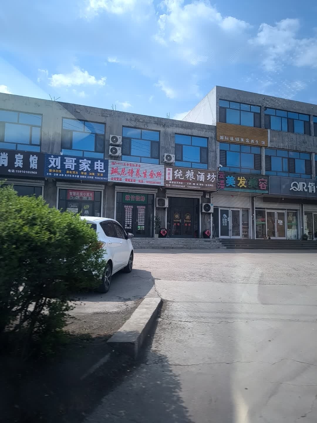 刘哥家电