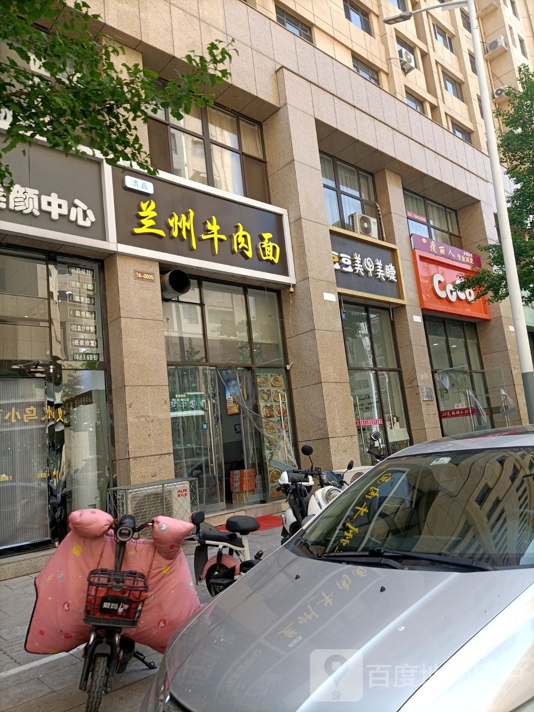 瘦丽人专业减肥(天马华庭店)