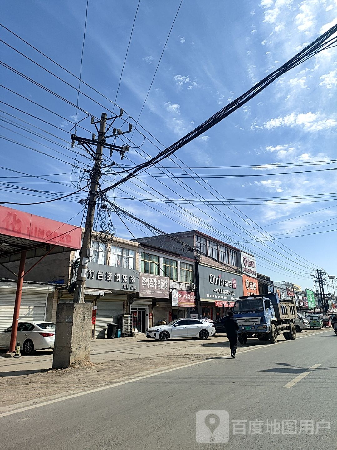 来力台球俱乐部