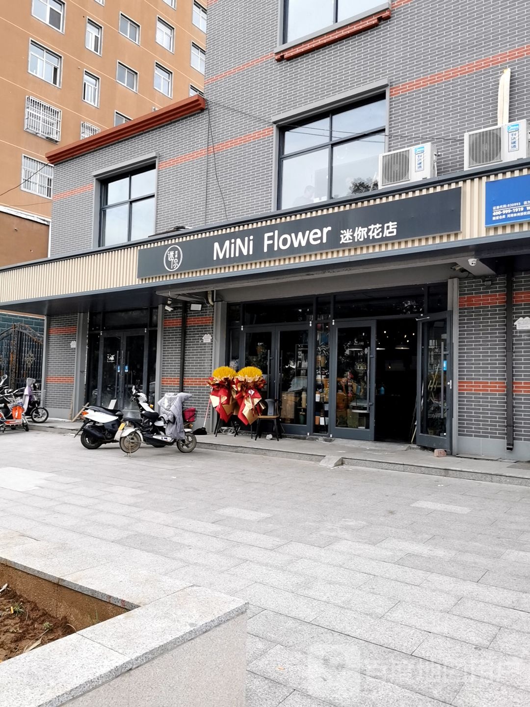 迷你花店鲜花礼物(桂园区店)