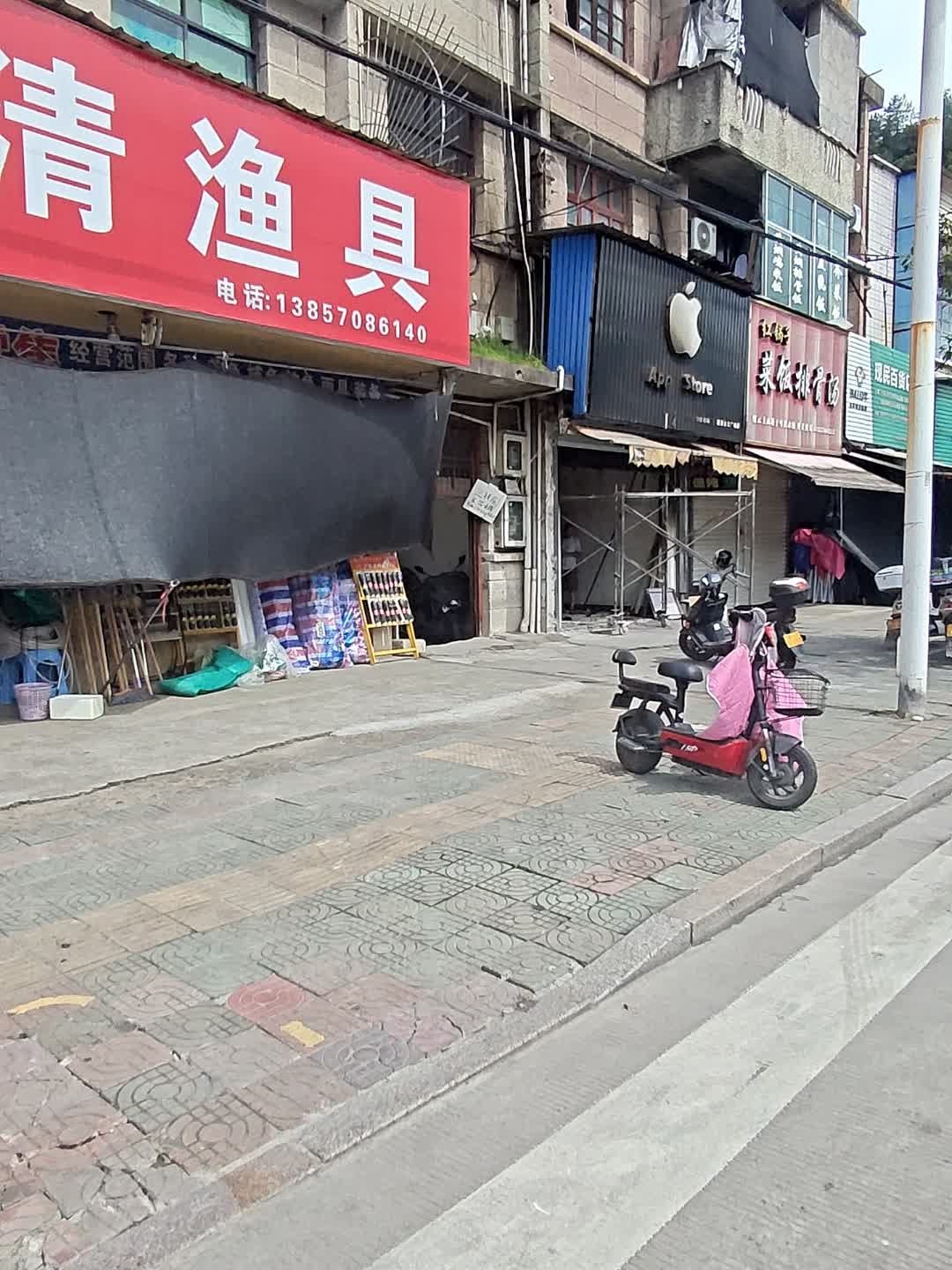 Apple Store(丽景金龙广场店)