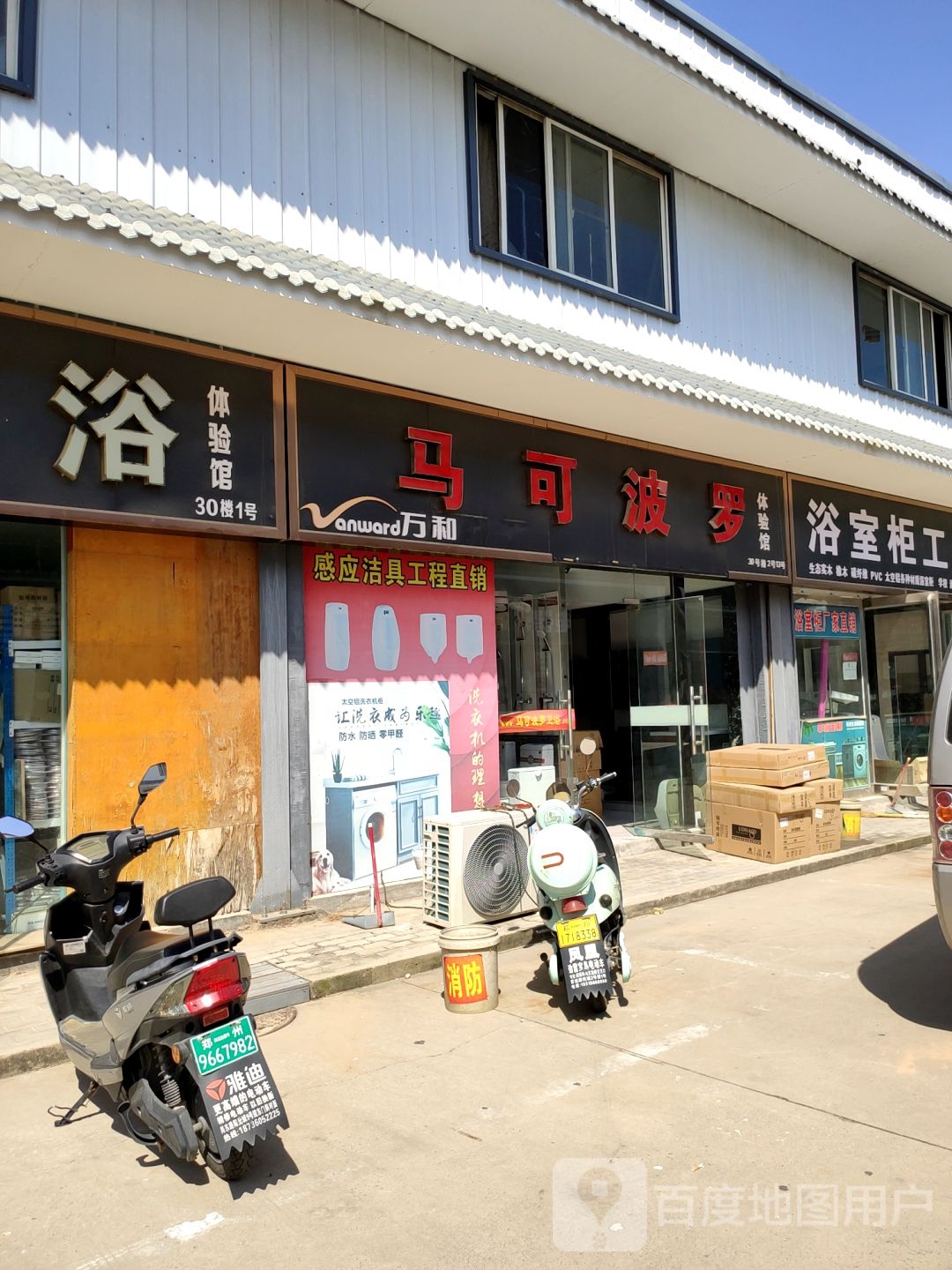 马可波罗瓷砖(厂家旗舰店)